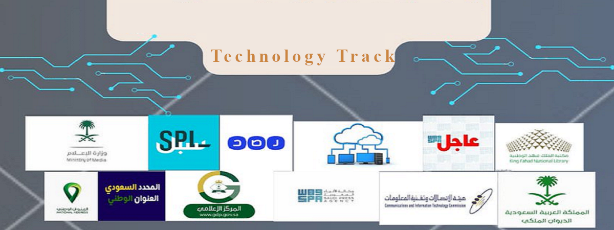 Technology Track