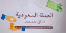 التخطيط1