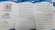 Technological Programs1