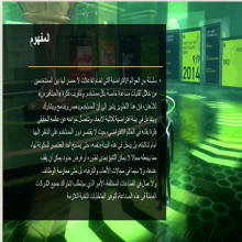 الميتافبرس2