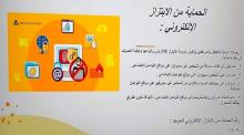 Technological Programs2