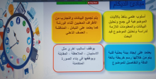 الديكام2
