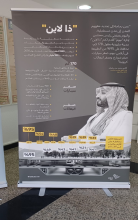 الذكاء الاصطناعي2